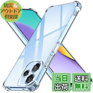 �y���������zLAYJOY Xiaomi Redmi 12 5G �P�[�X �ϏՌ� �����\�t�gTPU �y�� �J�o�[ [ �l�����ی� �V���R�� � �S���� �X�g���b�v�z�[���t �Ռ��z��] ���b�h�~ 12 5G �X�}�z �P�[�X�i�N���A�j