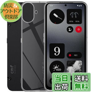 �y���������zFor Nothing CMF Phone 1 �P�[�X �N���A TPU�f�� �S�ʕی� �����ɋ��� �ϏՌ� �y�� ���^ Greerass �\�t�g�J�o�[ ����~�� ���΂ݖh�~ �w��h�~ ���� �ϋv �C���X�g�[���ȒP Nothing CMF Phone 1 