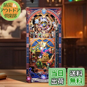 �y���������zFUNPOLA 3D�p�Y�� �u�b�N�k�b�N �L�b�g Booknook �ؐ��p�Y�� DIY �~�j�`���A �h�[���n�E�X LED �{�I���� �u�b�N�G���h �W���p �N���t�g�Z�b�g ���S�҂⒆�w������ 310PC (���z���X)