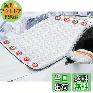 �y���������z2024������ �}�c�_ CX-30 DM�n �J�[�t�����g�K���X�J�o�[ �t�����g�J�o�[ �����h�~�V�[�g �Ԏ��p�݌v �����h�~�J�o�[ �ԗp �T���V�F�[�h �J�o�[ ������ �ی� ��΍� ���ی� �Ռ�