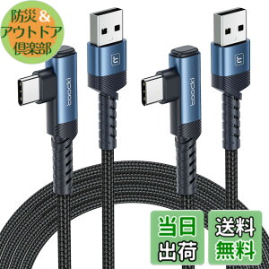 �y���������ztoocki usb c �P�[�u�� 3M �y2�{�Z�b�g�z L�� �u���[ usb a to c �^�C�vc �P�[�u�� 3A�}���[�d �i�C�����҂� PD�Ή� QC 3.0/2.0�Ή� �f�[�^�]�� �f���h�~ iPhone 17/iPhone 16/iPhone 15/Plus�AMacBook Air/P