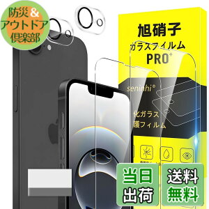 �y���������z�Ή� iphone 16E �K���X�t�B���� iphone16E �w��h�~ �y2* �t�B���� + 2* �����Y�ی�t�B���� + 1*�N���[�j���O�c�[���z���Y���Ɏq�ގ� ���^ �����K���X iphone 16 E �ی�t�B���� ������ �t