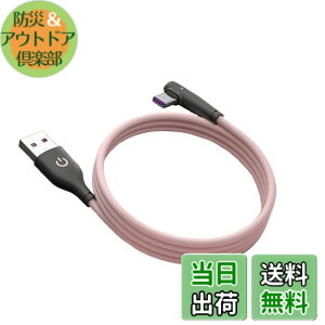 �y���������zType C�P�[�u�� L�� QC3.0�}���[�d �����f�[�^�]�� usb�P�[�u�� �X�}�z�f�[�^�P�[�u�� Samsung/Note/Huawei P30/Xperia XZ2/XZ3/Nintendo Switch���̑�USB-C�@��Ή� 1M (�s���N)