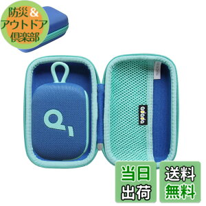 �y���������zAnker Soundcore Select 4 Go bluetooth �X�s�[�J�[��p���[�P�[�X-Adada (�u���[ & �O���[�� �W�b�p�[)