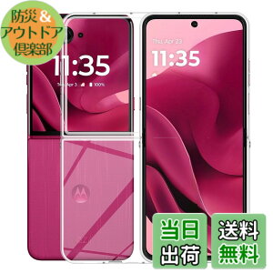 �y���������zFor Motorola moto Razr 60 Ultra �P�[�X �N���A PC�f�� �ϏՌ� �Ռ��z�� �S�ʕی� ���^ �y�� Greerass �ی�P�[�X �\�t�g�J�o�[ ����~�� ���΂ݖh�~ �w��h�~ ���� �ϋv �C���X�g�[���ȒP