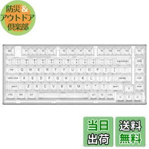 �y���������zYUNZII X75 PRO 82�L�[���C�����X �z�b�g�X���b�v�Ή� �p��z�� ���J�j�J���Q�[�~���O�L�[�{�[�h �����L�[�L���b�v BT5.0/2.4G/USB-C �K�X�P�b�g�����L�[�{�[�h Windows/Mac�p �Z�K�F�؎擾
