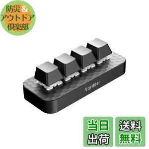 �y���������zVaydeer �v���O���}�u���L�[�{�[�h 4�L�[ �V���[�g�J�b�g�L�[�{�[�h �Q�[�~���O �Ў� �L�� ���J�j�J�� �L�[�{�[�h�}�N���\ �݊��� Windows&Mac�Ή�