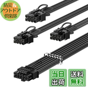 �y���������zFasgear PCIe 5.0 GPU�d���P�[�u���X���[�u70cm�b16pin (12+4) 12VHPWR �R�l�N�^ RTX 3090 Ti 4080 4090�p�b3x8pin (6+2) PCI-e�I�X�v���O ASUS EVGA Seasonic���W�����[�d���Ή� (�u���b�N)
