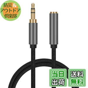 �y���������zALLVD �C���z�� �����R�[�h 3.5mm �I�[�f�B�I�P�[�u���i�I�X-���X�j ���� ���ϋv���i�C�����҂� AUX �����P�[�u�� �w�b�h�z�� Hi-Fi�����Đ� ���d�V�[���h �R�l�N�^ �X�}�z/Android/iPhon