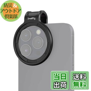 �y���������zSmallRig 52mm ���j�o�[�T�����C�t�B���^�[�A�_�v�^�[�����O �N�C�b�N�����[�X�}�O�l�b�g�A�b�v�O���[�h �d�b�����Y�t�B���^�[�����O iPhone/Samsung/Huawei/Pixel �p 3845B