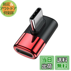 �y���������zMOGOOD Type C �ϊ� �A�_�v�^�[ ���E 90° �T�C�h�x���g40Gbps�����f�[�^�]�� 8K@60Hz�f���o�� 100W/5A�}���[�d �I�X ���X USB C Thunderbolt�G�N�X�p���_�͏��C�b���i�AMacBook Pro�AiPad Pro�A�^