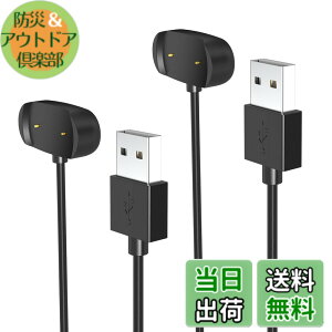 �y���������zHianjoo Amazfit Bip 5/Bip 3/Bip 3 Pro/Bip U/Bip U Pro �Ή� �[�d�P�[�u���AAmazfit GTS 4 Mini/GTS 2/GTS 2e/GTS 2 mini �Ή� USB �[�d��AAmazfit GTR 2/GTR 2e/GTR Mini �Ή� USB�P�[�u�� �`���[�W���O�P�[�u�� �X�}