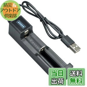 �y���������zUSB�}���[�d�� �o�b�e���[�[�d�� �}���o�b�e���[�P�[�X�X�}�[�g�V���O���X���b�g���`�E���C�I���o�b�e���[ 26650 18650 17670 14500 10440 16340