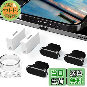 �y���������zFANOSHONLTD Lightning �L���b�v���C�g�j���O �������݌� �R�l�N�^�[�d�[�q �ی�J�o�[ �h���h�o ���ϋv�A���~�� (4���� �u���b�N)�A�C���z���W���b�N �[�d�� �ق���h�~�AiPhone 14/13