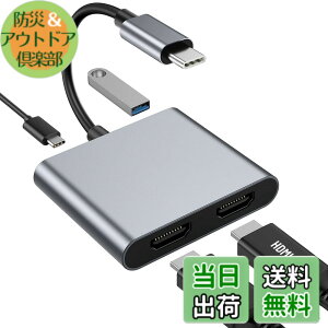 �y���������zUSB C HDMI �ϊ��A�_�v�^ 4K@60Hz �f���o��+USB3.0 �����f�[�^�]��+100W PD�}���[�d Type C HDMI ���z�� �g�����[�h MacBook Pro/Air�ASurface Go�ȂǑΉ�