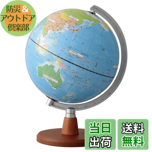 �y���������z���C���C���� �n���V �搶�������ߏ��w���̒n���V 20cm OYV11