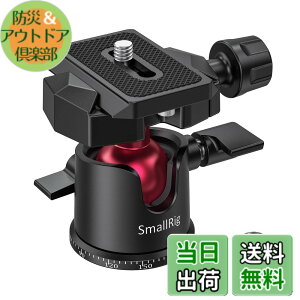 �y���������zSmallRig ���R�_�� 360�x��]�� �A���~�� �A���J�X�C�X�v���[�g 3/8-1/4�l�W�A�_�v�^�[�t��-BUT2665