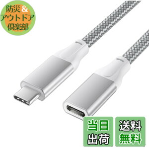 �y���������zBasesailor USB C �����P�[�u�� 1M�AUSB-C 3.1 Gen2 10Gbps �^�C�v C���X���� USBC �I�X�ϊ������R�[�h�ANintendo Switch�A���Ή��\ MacBook Pro�AMac Air�AiPhone 17 16 15 14 13 12�AMicrosoft Surface Go�ASteam De