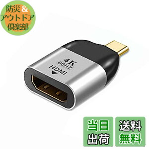 �y���������zChenyang USB C - HDMI�A�_�v�^�[ 4K�P�[�u�� USB Type-C - HDMI�A�_�v�^�[ �^�u���b�g/�g�ѓd�b/�m�[�g�p�\�R���p 60hz 1080p