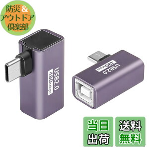 �y���������zSinLoon 90�xUSB C-USB B�A�_�v�^ Type C-MIDI�ϊ��R�l�N�^�[ Type C�I�X-USB-B���X�E�v�����^�E�A�_�v�^ �d�q�s�A�mDAC�A�V���Z�ADJ�R���g���[���[�A�L�[�{�[�h�A����p 2��