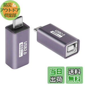 �y���������zSinLoon USB C-USB B�A�_�v�^ TypeC-MIDI�ϊ��R�l�N�^�[ �^�C�vC�I�X-USB B���X�E�v�����^�E�A�_�v�^ �d�q�s�A�mDAC�A�V���Z�T�C�U�[�ADJ�R���g���[���[�A�L�[�{�[�h�A�v�����^�[�p 2��