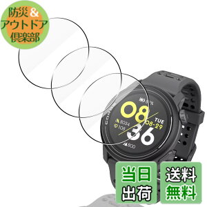 �y���������z�y3���Z�b�g ���{���Ɏq���z �p COROS�i�J���X�jPACE 3 �K���X�t�B���� �P�[�X �p coros pace 3 �t�B���� �ی�t�B���� �p pace 3 �K���X �t�� �ی�t�B���� SGS�F�� �����^ 9H�d�x �S�ʕ�