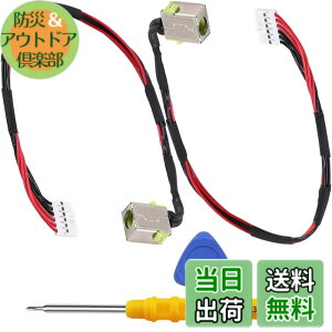 �y���������zZHUROUPU �Ή��G�C�T�[ Nitro 5 AN515-51 AN515-54 AN515-52 AN515-53 AN515-31 AN515-43 AN715-51 AN515-42 �v���f�^�[ G3-571 G3-572 PH315-51 DC301010K00 �̌����p DC �d���W���b�N�[�d�P�[�u�� DC301010V00