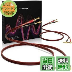 �y���������zUCINNOVATE�o�i�i�v���O�t��2�p�b�N14 AWG���X�s�[�J�[���C���A�����b�L���p�o�i�i�v���O�t��2X 2m HiFi OFC�X�s�[�J�[�P�[�u���A�I�[�f�B�I�}�j�A�T�E���h�A���v�p�I�[�f�B�I�P�[�u