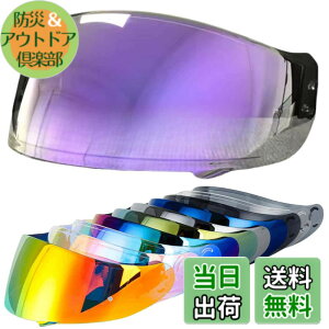 �y���������zWayocfei CNS-1 �V�[���h�y�K���FGT-Air/GT-Air2/NEOTEC/OPTICSON�z�w�����b�g�E�o�C�U�[ ���O�� �z�� �o�C�N�p �w�����b�g�A�t�^�[�}�[�P�b�g���� GTAIR2 �V�[���h (����REVO�p�[�v��)