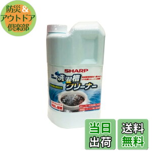 �y���������z�V���[�v sharp ���󑅃N���[�i�[ ES-CN