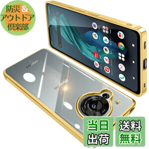 �y���������zAQUOS R7 �P�[�X SH-52C �N���A ���� �K�o�[ �X�}�z�P�[�X �ϏՌ� TPU ���^ �V���R�� �X���� �C�菝�h�~ ���ϖh�~ ���b�L���H �X�g���b�v�z�[���t��(�S�[���h)