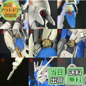 yzRG 1/144 RX-93-V2 Hi-˃K_p ^o[jA+XeXp[c+fJ[ ؔ tZbg (Vo[+bh) [sAi]