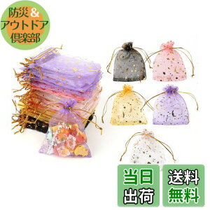 yzDERAYEE I[KW[В MtgobO 5F 50   v[g bsO [ zCg n ƌ  (7x9cm)