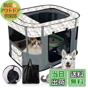 yzybgT[N ܂肽 `  L  P[W 80 cm X 60 cm X 55 cm t ܂ M ybg؎  y gp֗ h 300DIbNXtH[hz gȒP [