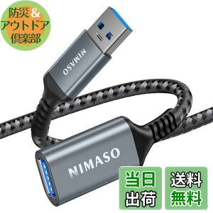 yzNIMASO USB P[u USB3.0Ki 0.5m (^CvAIX - ^CvAX) USB  R[h O[ NCA21C196