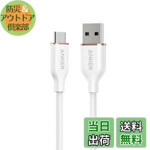 yzAnker USB-C  USB-A P[u (Flow) ܂ȂP[u 15W oht USB-C@Ή VRfލ̗p Galaxy iPhone 16 / 15 eΉ 0.9m NEhzCg
