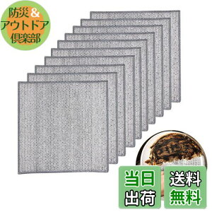 yzaninako H ӂ C[ӂ 10 ^I C[H􂢃^I HpG 𒅂 ϋv {g H H@ ړI ƒp Ɩp (Pw)