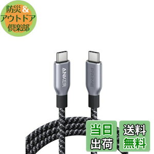 yzAnker Prime ϋviC USB-C & USB-C P[u 240W USB PDΉ USB 2.0 iPhone 16 / 16 Pro MacBook Pro/Air iPad Pro/Air 5 Galaxy S25 Pixel LG Ή 1.8m