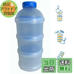 yzTRX veC P[X TvgP[X 3w 900ml Tvgpe Rl pE_[P[X ^ t^tTvP[X AEghA/Lv/tBbglX/g