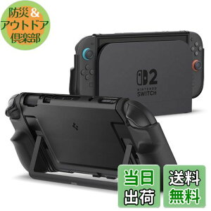 yzSpigen Switch2ΉP[X Obv hbNΉ یJo[ XCb`2P[X fAEObv ACS09310iubNj