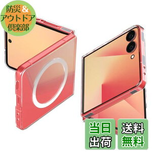 yzSpigen yn18N̋ZṕzGalaxy Z Flip7 P[X ^ NA y ϖh~ MagFitΉ ϏՌ  GAXLE}OtBbg ACS09556 (NX^ENA)