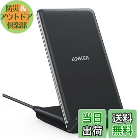 【送料無料】Anker PowerWave 10 Stand ワイヤレス充電器 Qi認証 iPhone 16シリーズ / 15シリーズ / 14シリーズ Galaxy 各種対応 最大10W出力 (ブラック)