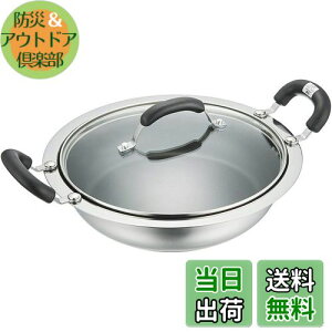 yz}C[(Meyer)  zbg|bg y 28cm XeX KXWt ӂfHuzbg|bgv yKizHP2-W28