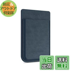 【送料無料】PLAUD NOTE ボイスレコーダー 専用ケース MagSafe対応 携帯に取り付け可能 収納/保護用 通話録音に便利 軽量/薄型 革製 (ネイビーブルー)