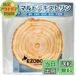 yzG]{bN }gfLXg 3.5kg mt[o[ lHÖ  ۑ F sgp Y fLXg J[{pE_[  kC veC X EZOBOLIC 