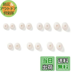 【送料無料】Anker Soundcore Sleep A20専用イヤーチップ【完全ワイヤレスイヤホン向けイヤーピース/密閉型/通気型 / 7タイプ 各1ペア / 14個入り】(Soundcore Sleep A20 対応)