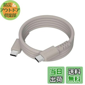 yzMOTTERU (be) 240WΉ USB-C to USB-C }OlbgP[u Ȃ₩ł炩fɋ Power Delivery EPR iPhone16e 16 15 m[gPCΉ 1.0m eO[W MOT-MGCC100-GY