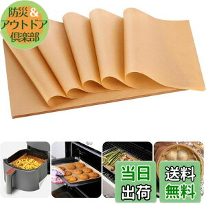 yzaninako NbLOV[g Y Ɩp y100 20*30cm 23*33cm 30*40cmz ϔM ϖ I[u//tCp/BBQΉ VՂ~ x[LOy[p[ Rْf\ ͂ 