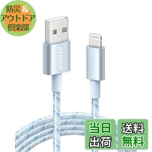 yzAnker ϋviC CgjOP[u MFiF iPhone[dP[u iPhone 14 / 13 / 12 / SE (3) / iPad eΉ (1.8m u[zCg)