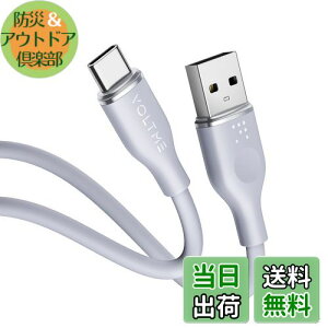 yzVOLTME USB Type C P[u _炩VR ܂Ȃ fh~ ^Cvc P[u }[d QuickCharge3.0Ή Xperia/Galaxy/LG/iPad Pro/MacBook ̑ Android(AhCh)  USB-C@Ή 